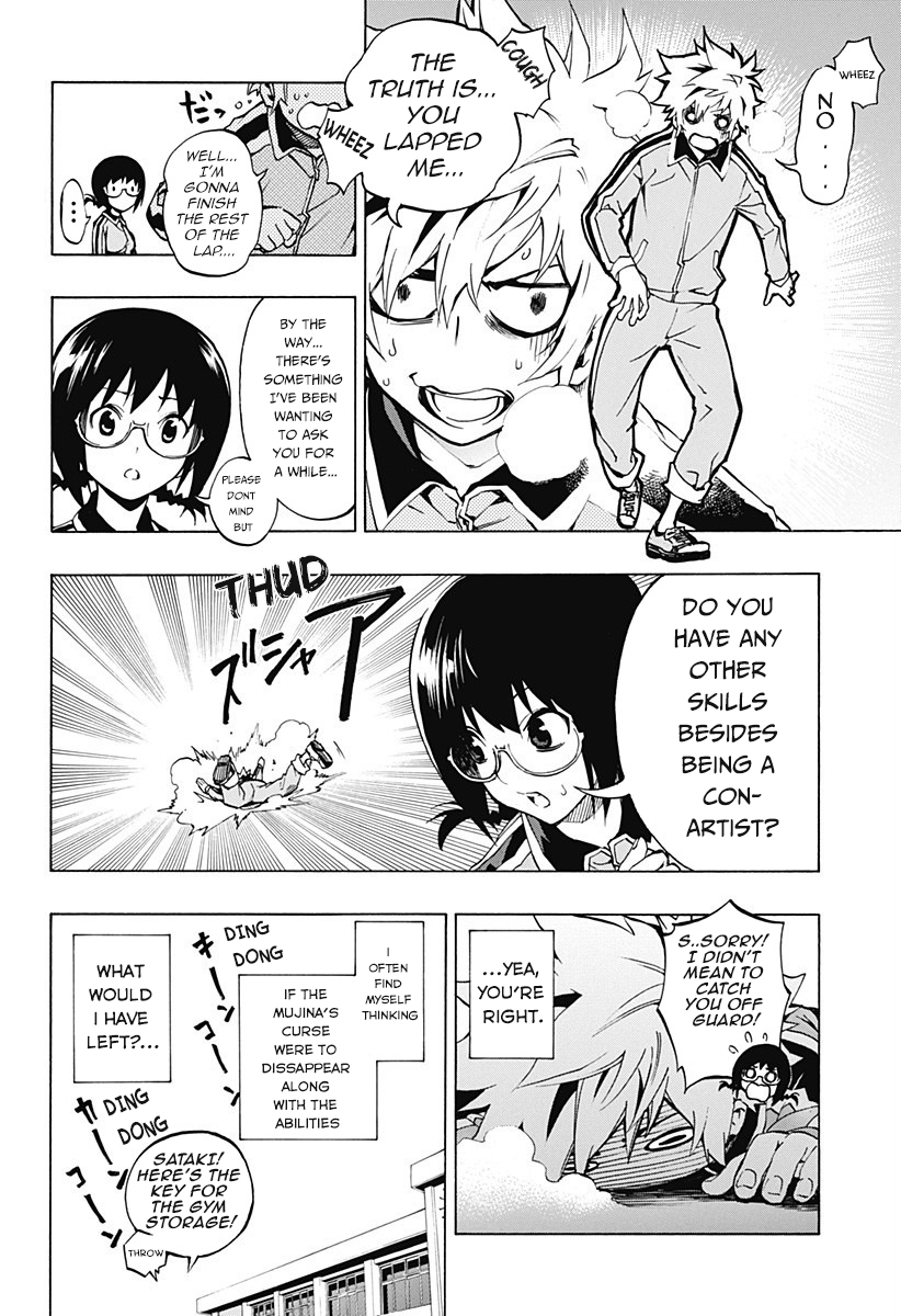 Ana no Mujina Gang Song Sting.1 第4页