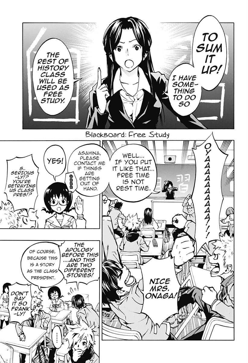 Ana no Mujina Gang Song Sting.1 第5页