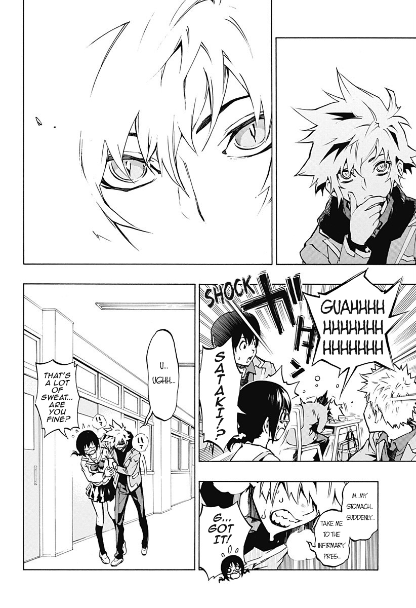 Ana no Mujina Gang Song Sting.1 第6页