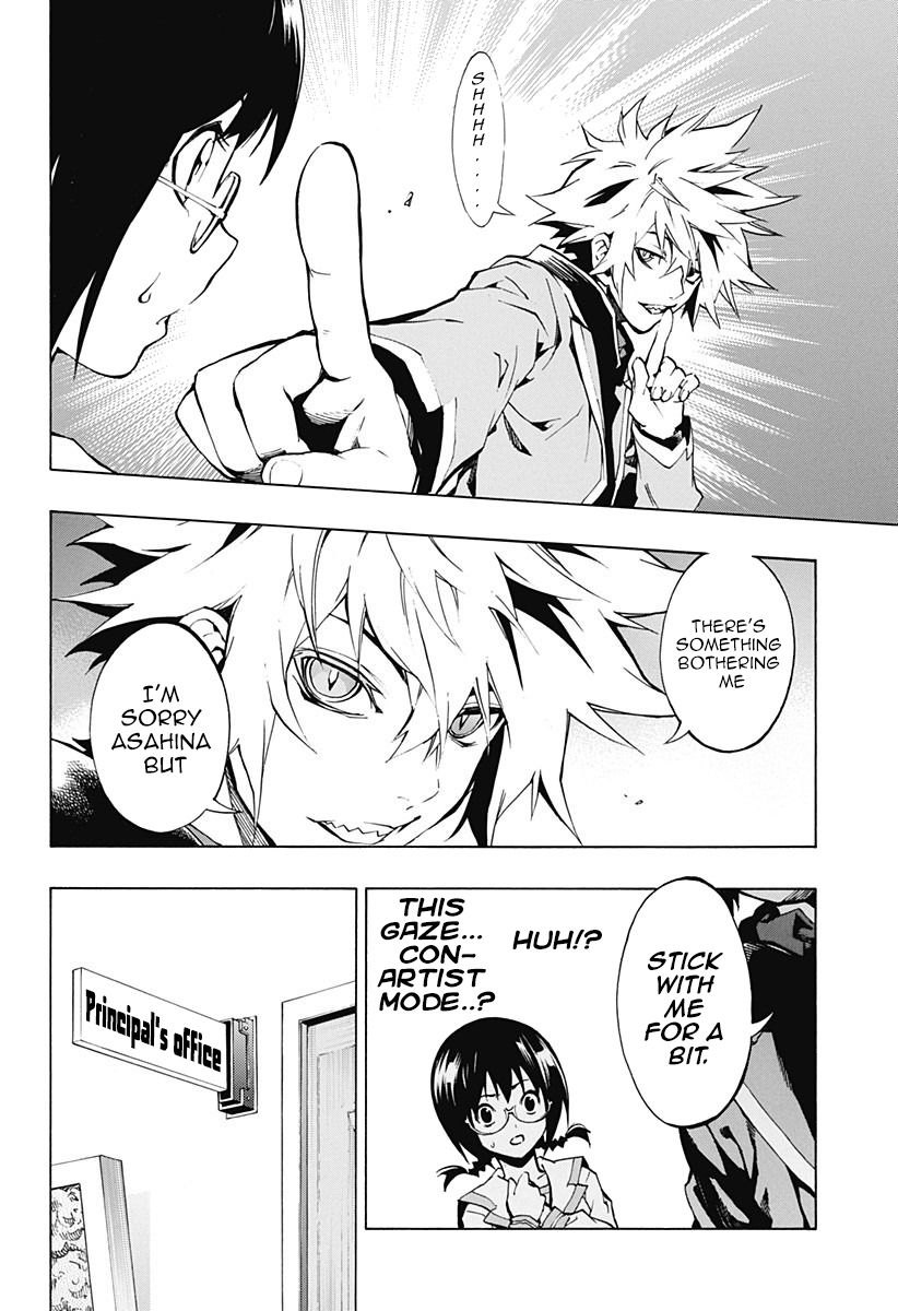 Ana no Mujina Gang Song Sting.1 第8页