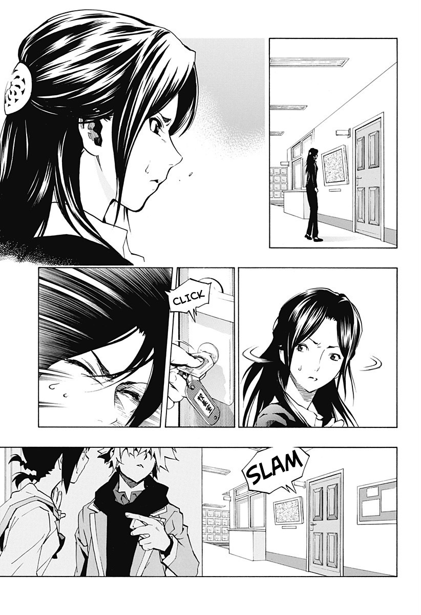 Ana no Mujina Gang Song Sting.1 第9页