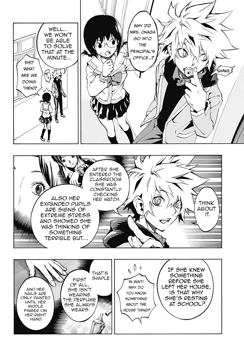 Ana no Mujina Gang Song Sting.1 第10页