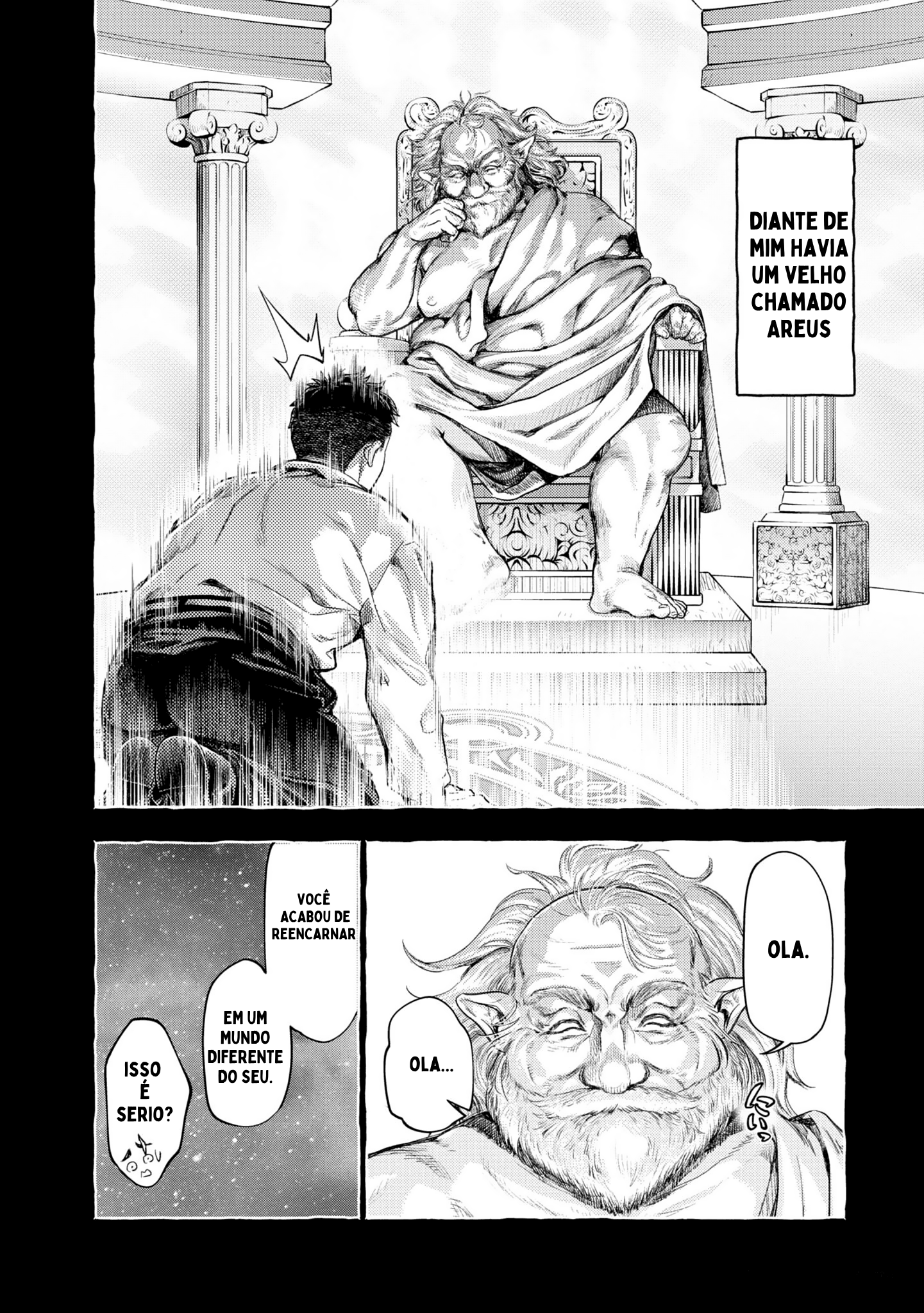 Nisemono no Renkinjutsushi Vol. 1 Ch. 2 第13页