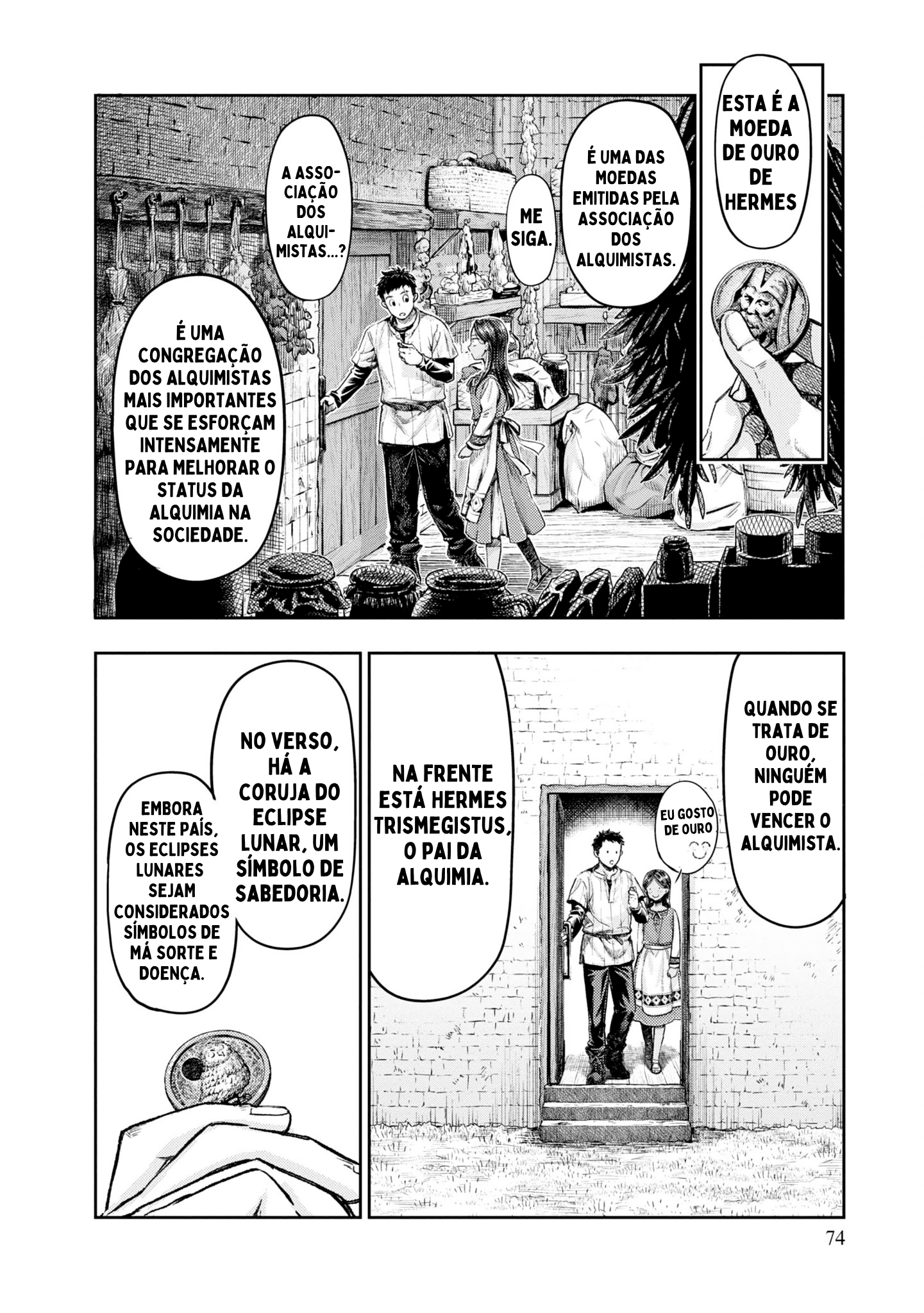 Nisemono no Renkinjutsushi Vol. 1 Ch. 2 第21页