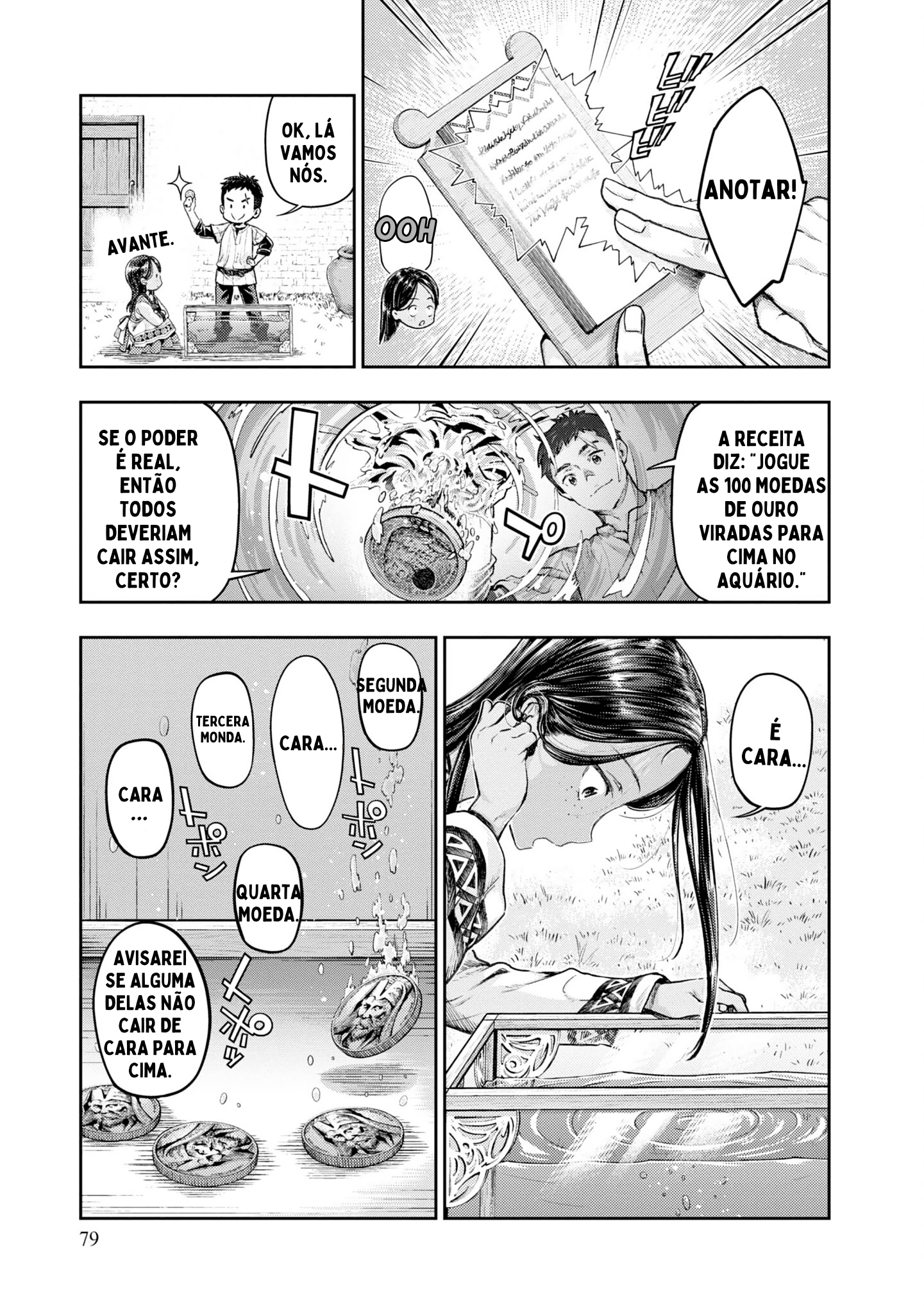Nisemono no Renkinjutsushi Vol. 1 Ch. 2 第26页
