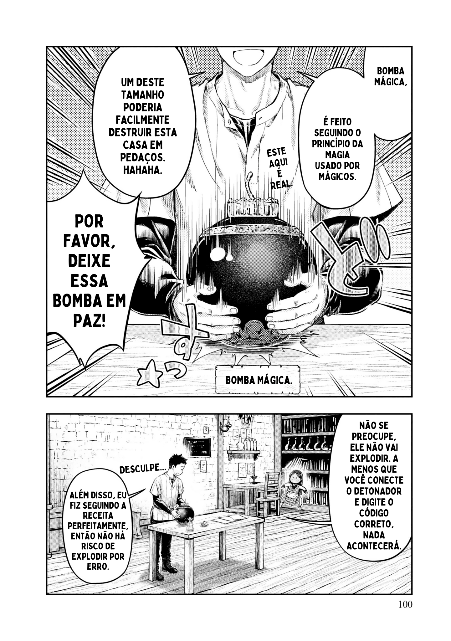 Nisemono no Renkinjutsushi Vol. 1 Ch. 2 第47页