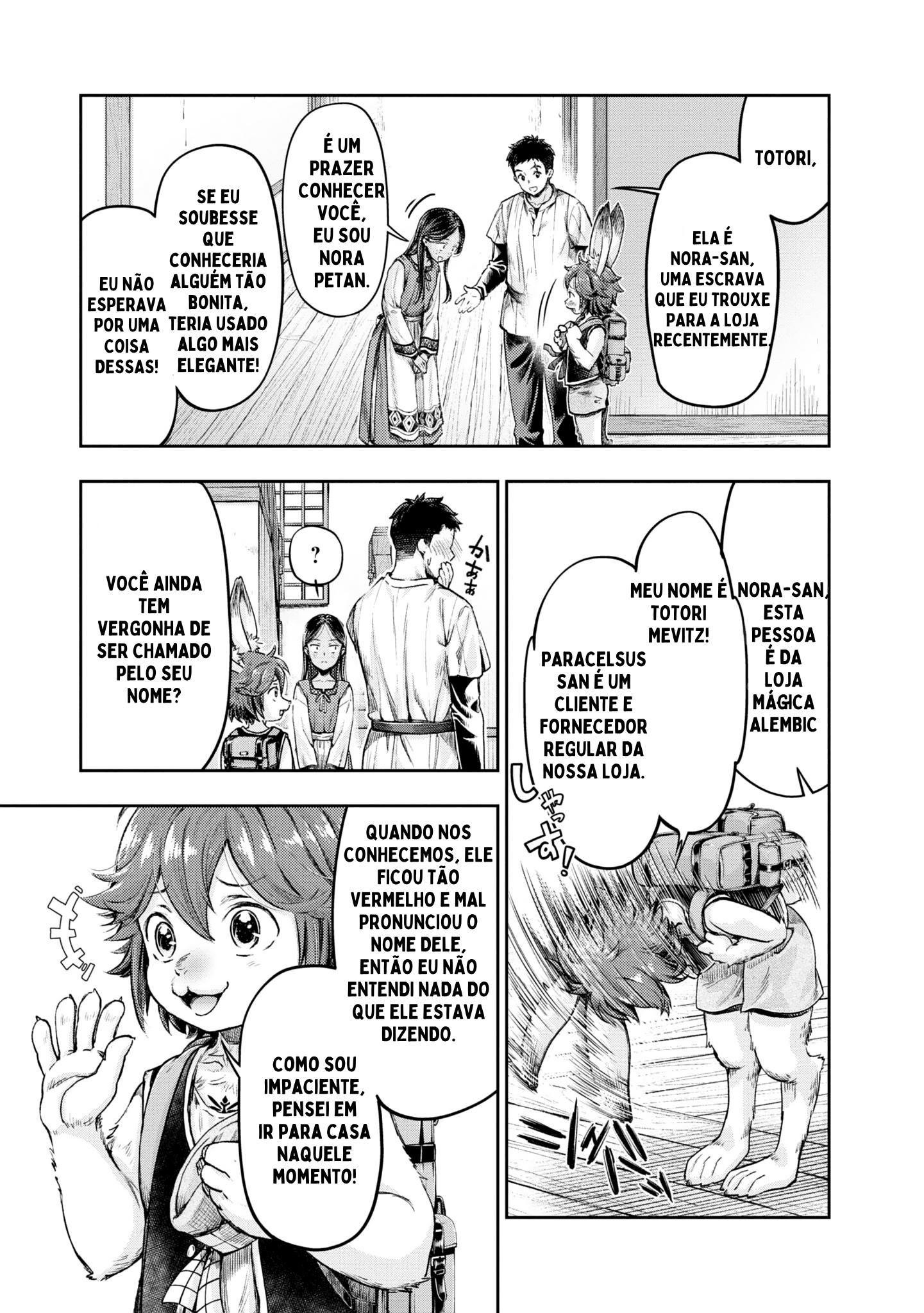 Nisemono no Renkinjutsushi Vol. 1 Ch. 2 第54页