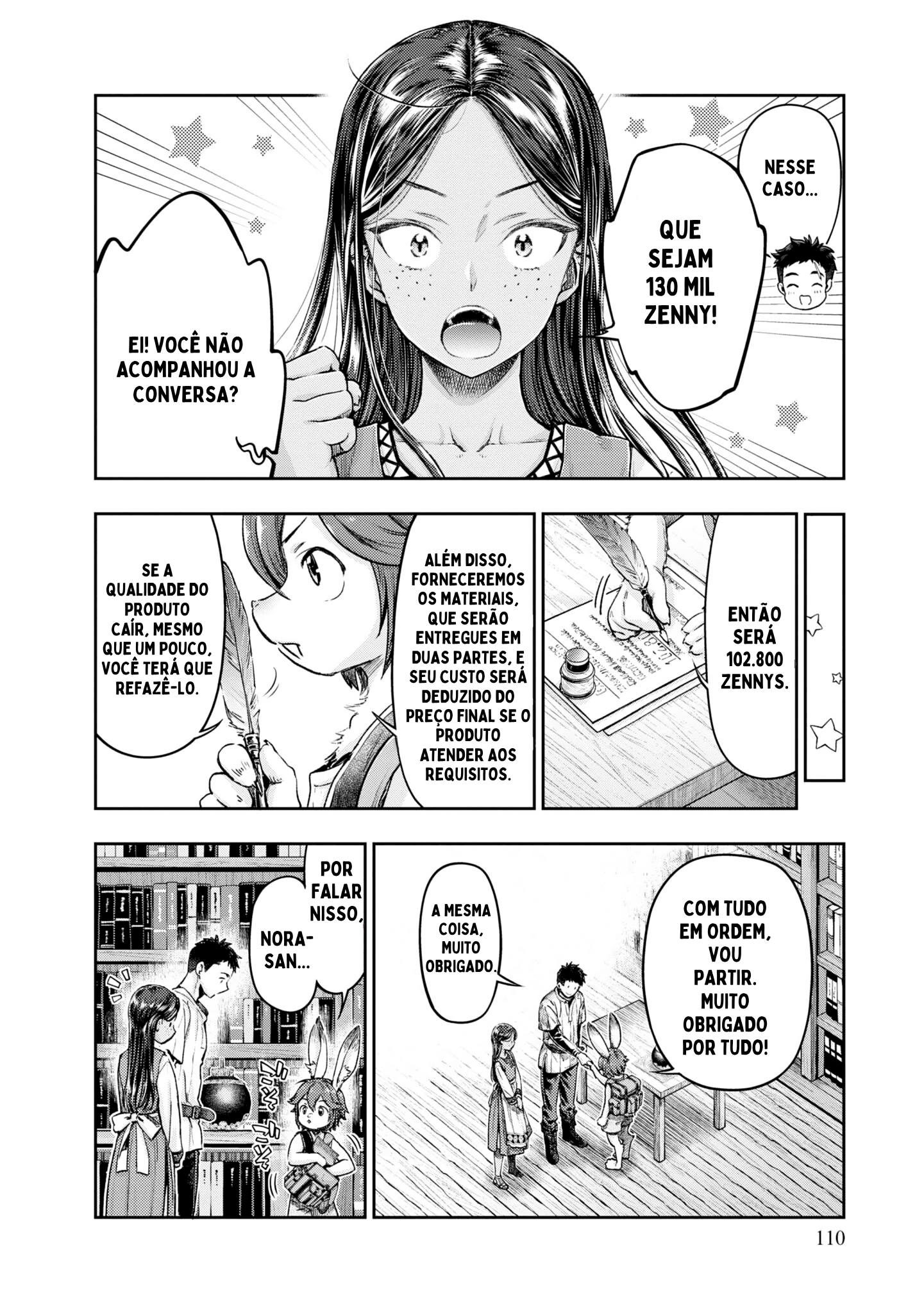 Nisemono no Renkinjutsushi Vol. 1 Ch. 2 第57页