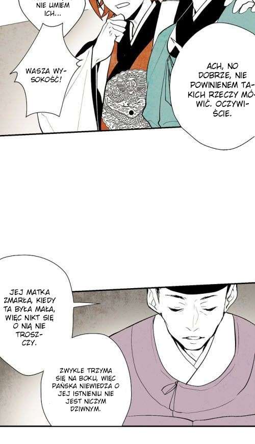 The Flower That Was Bloomed by a Cloud Ch. 2 第4页