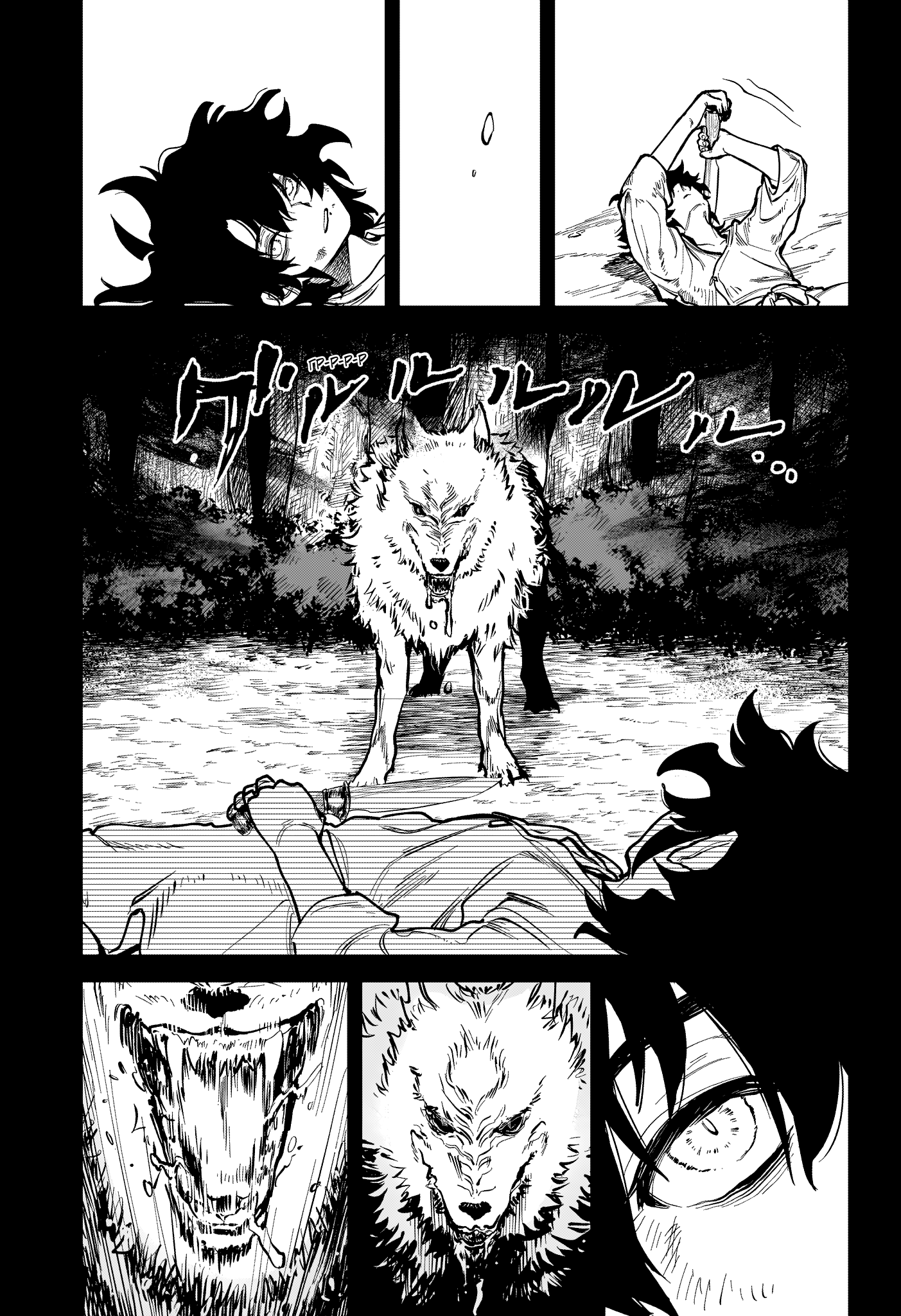 Madan no Ichi Ити 第12页