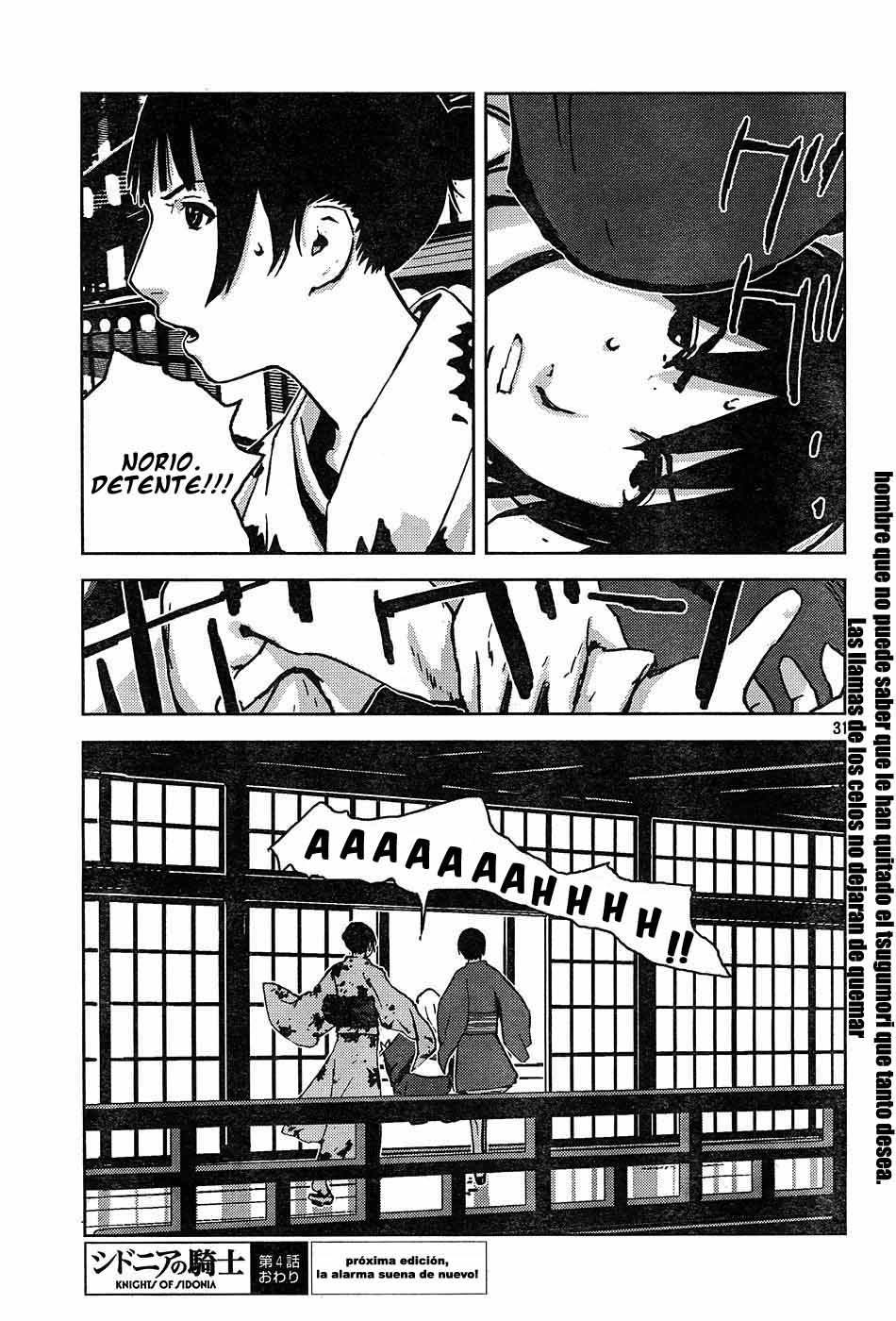 Knights of Sidonia La ira de Kunato Norio 第31页