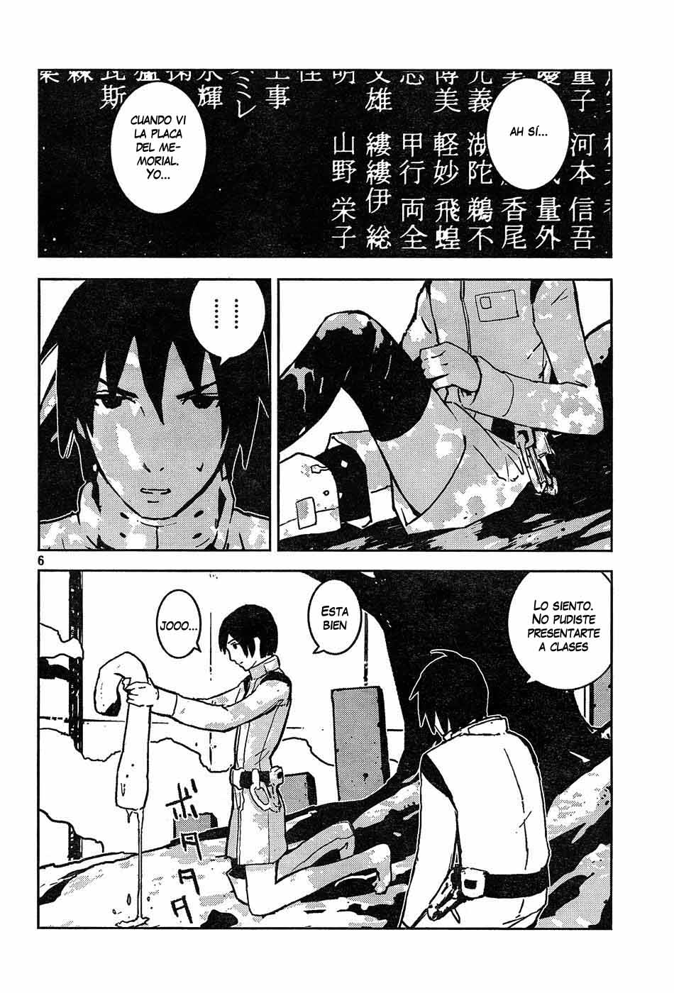 Knights of Sidonia La ira de Kunato Norio 第7页