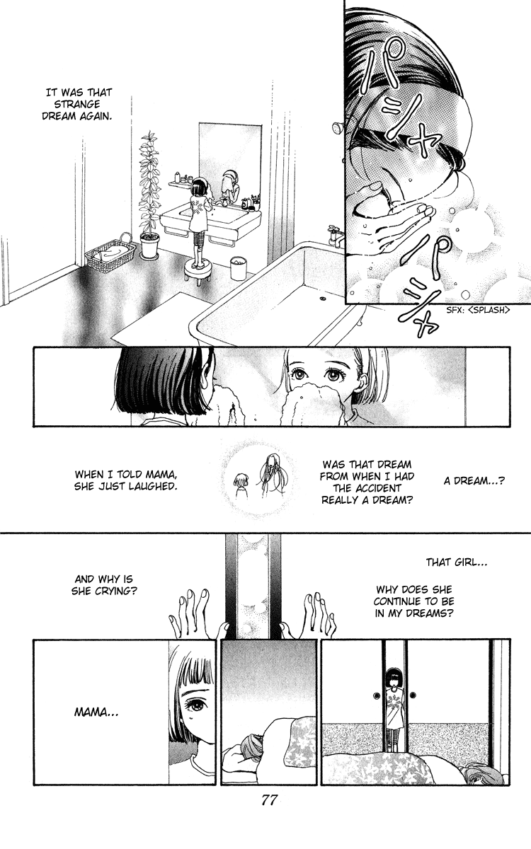 Last Quarter Vol. 1 Ch. 2 第14页