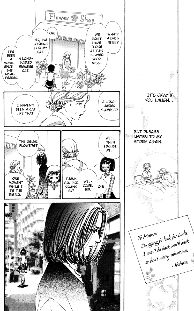 Last Quarter Vol. 1 Ch. 2 第15页