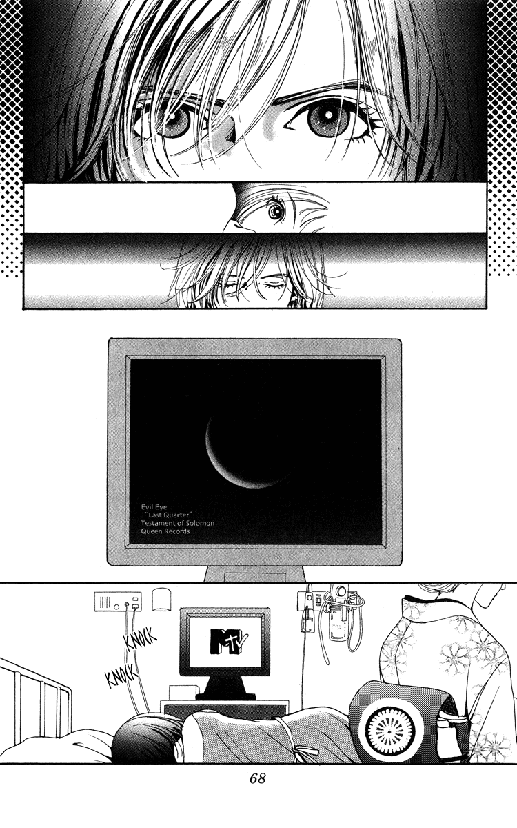 Last Quarter Vol. 1 Ch. 2 第5页