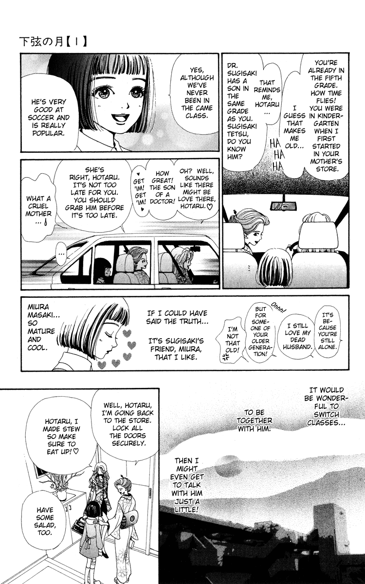 Last Quarter Vol. 1 Ch. 2 第8页