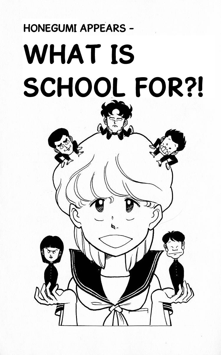 Third Year Kimengumi Honegumi Appears - What is School For?! 第1页