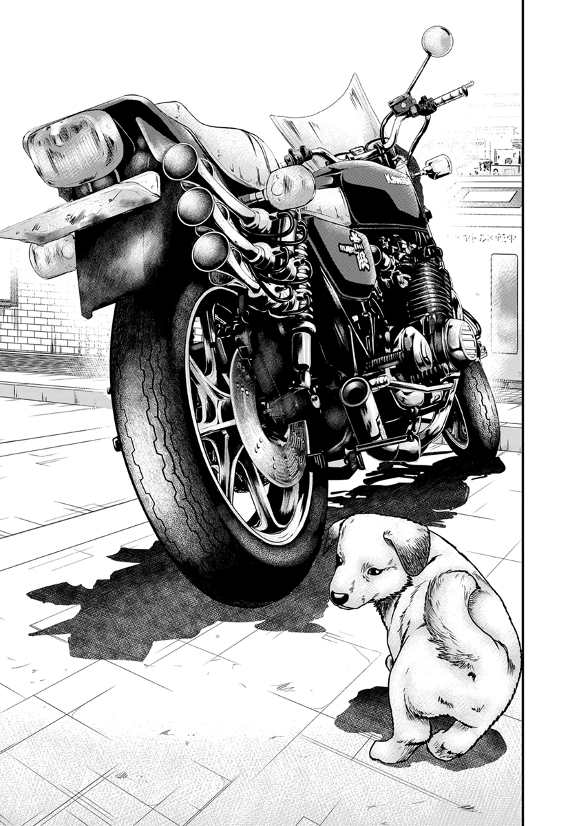 Out Vol. 1 Ch. 2 第15页
