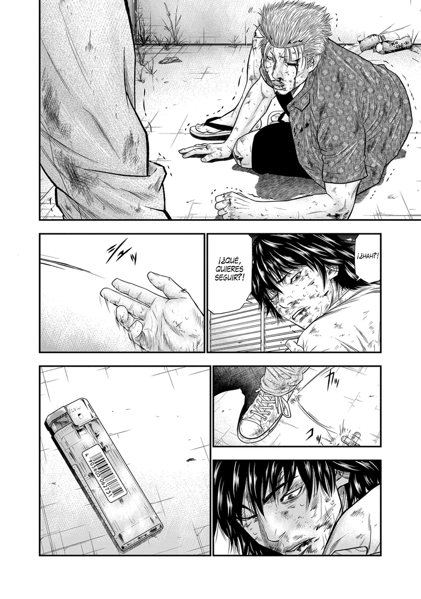 Out Vol. 1 Ch. 2 第18页