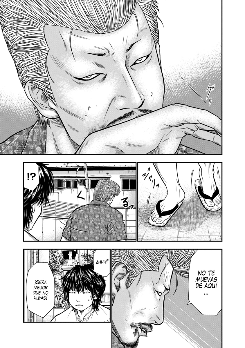 Out Vol. 1 Ch. 2 第5页