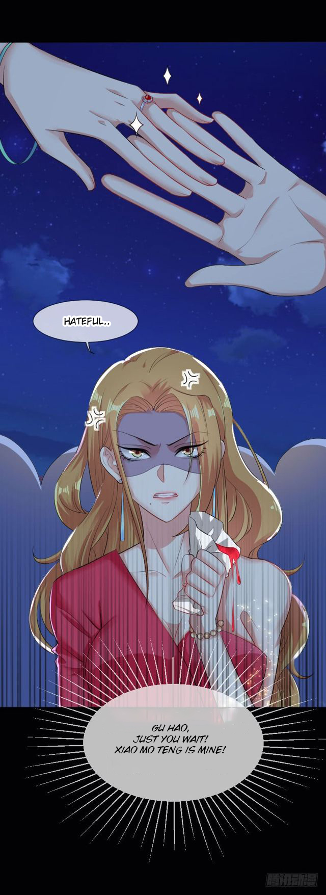 Genius Cool Treasure: President's Wife Is Too Powerful Ch. 1 第5页