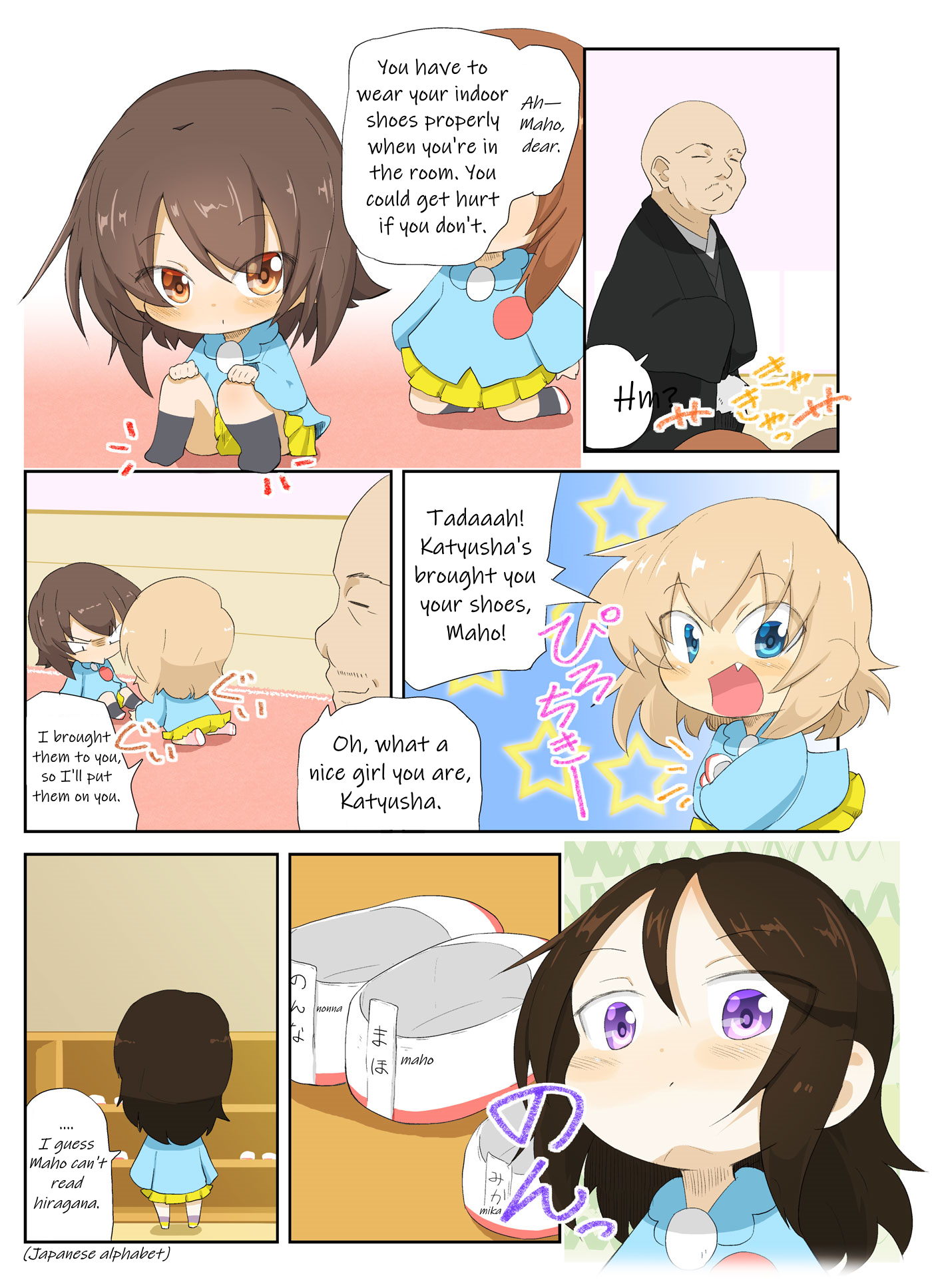 Girls und Panzer Kindergarten Returns 7~9 第2页