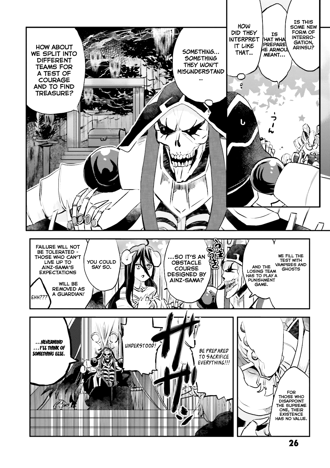 Overlord à la Carte four seasons in nazarick 第4页