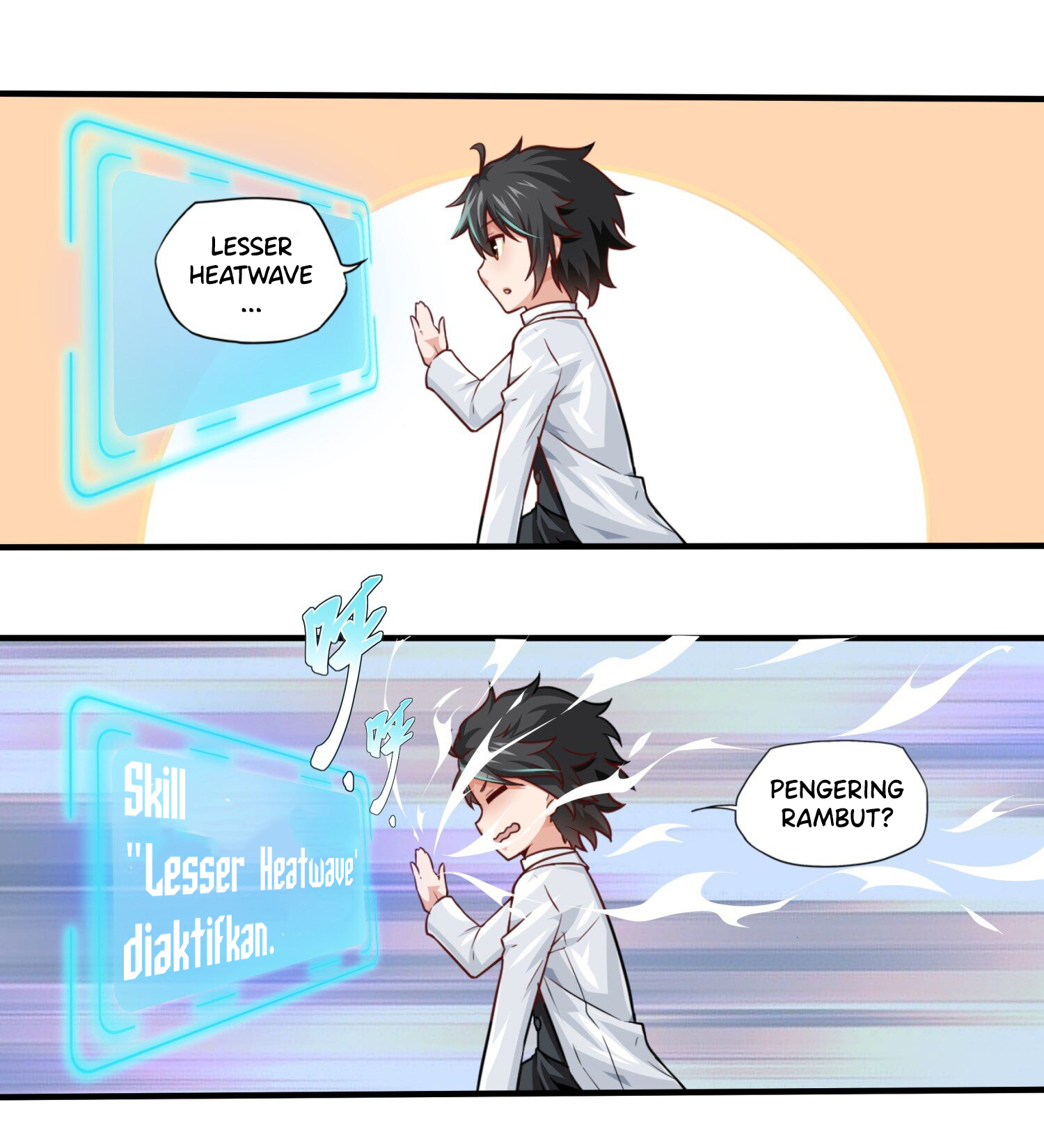 Little Tyrant Doesn't Want to Meet with a Bad End Ch. 1 第22页