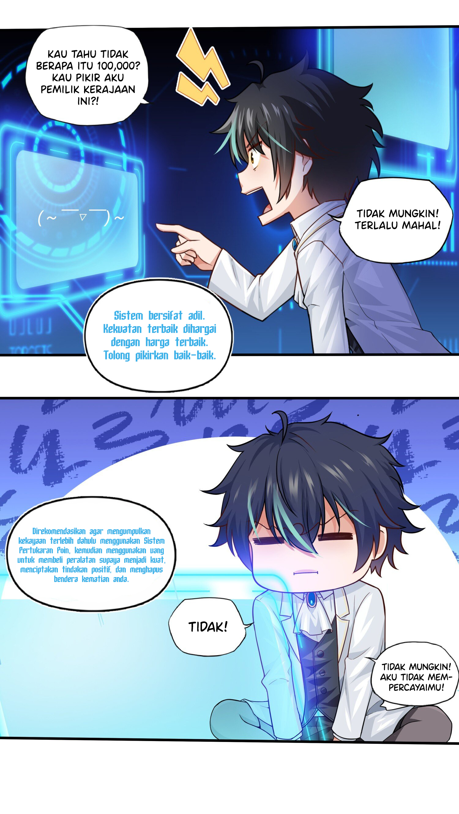 Little Tyrant Doesn't Want to Meet with a Bad End Ch. 1 第26页