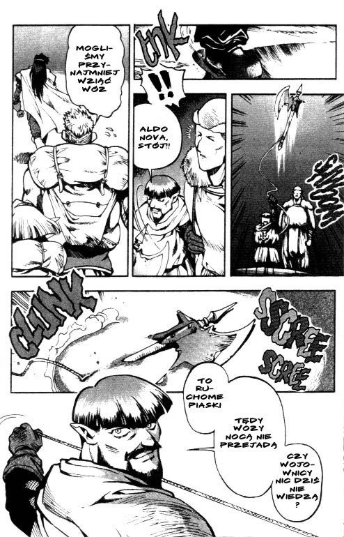 Record of Lodoss War: Chronicles of the Heroic Knight Vol. 1 Ch. 3 第21页
