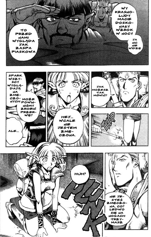 Record of Lodoss War: Chronicles of the Heroic Knight Vol. 1 Ch. 3 第22页