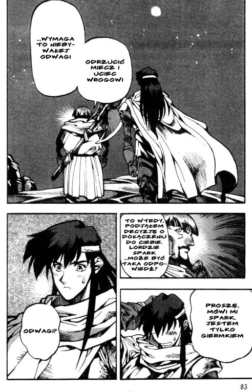 Record of Lodoss War: Chronicles of the Heroic Knight Vol. 1 Ch. 3 第25页