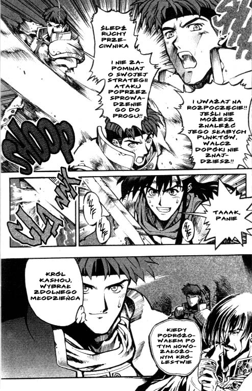 Record of Lodoss War: Chronicles of the Heroic Knight Vol. 1 Ch. 3 第7页