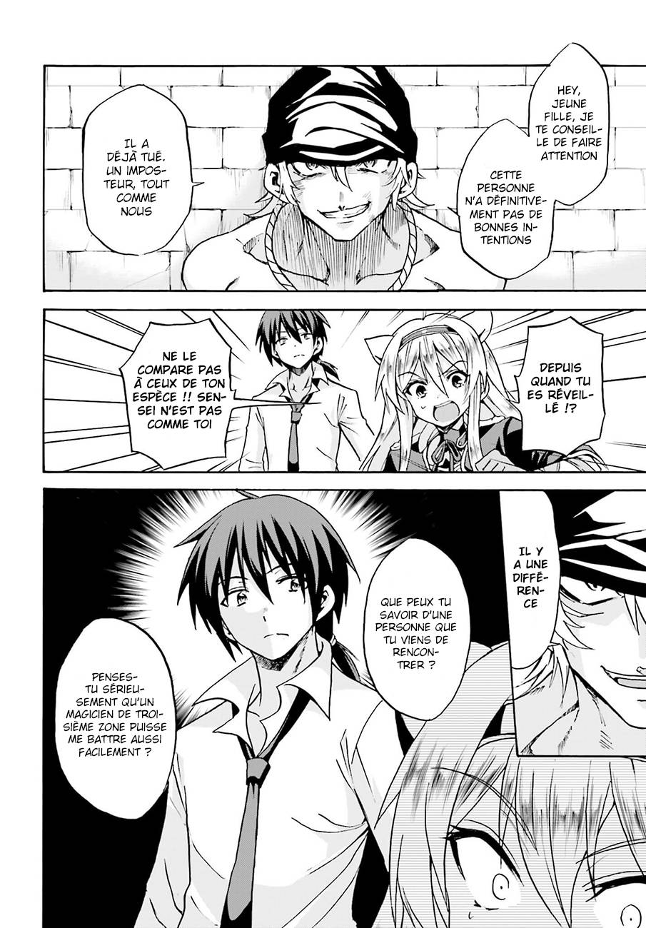Rokudenashi Majutsu Koushi to Akashic Records Vol. 2 Ch. 5 第12页