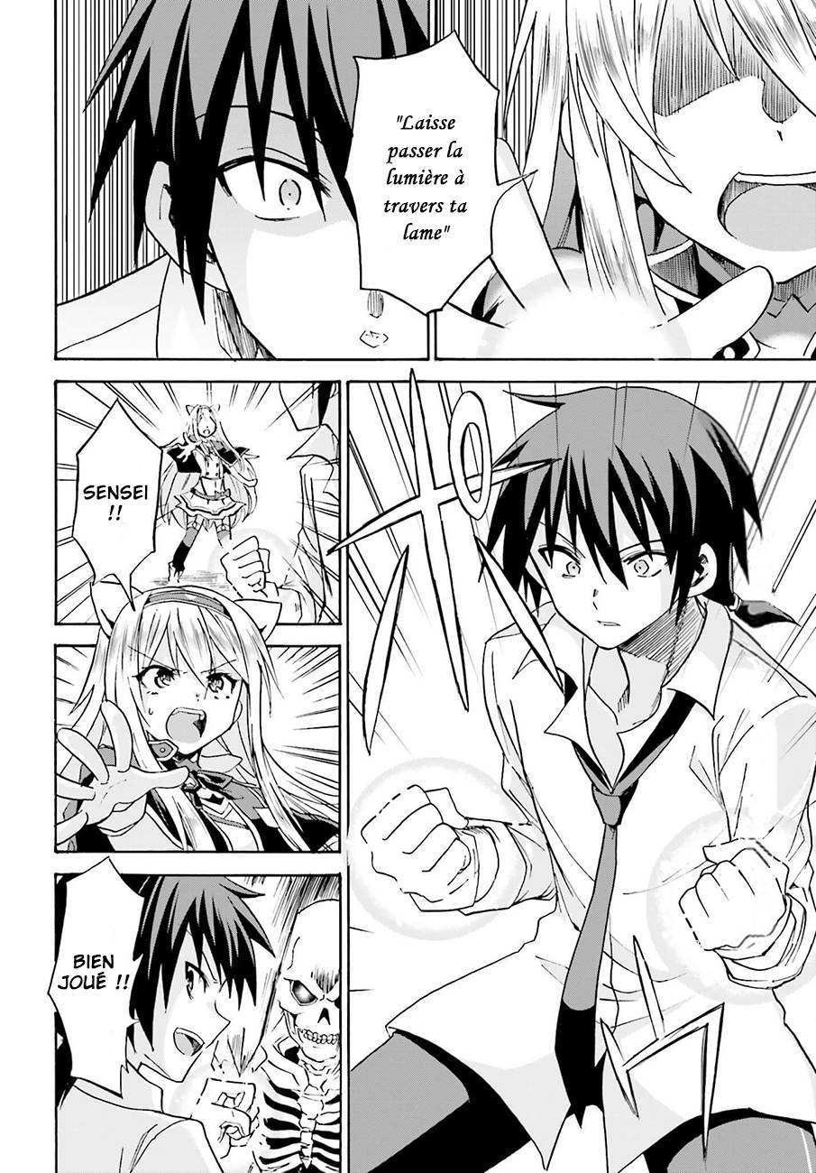 Rokudenashi Majutsu Koushi to Akashic Records Vol. 2 Ch. 5 第17页
