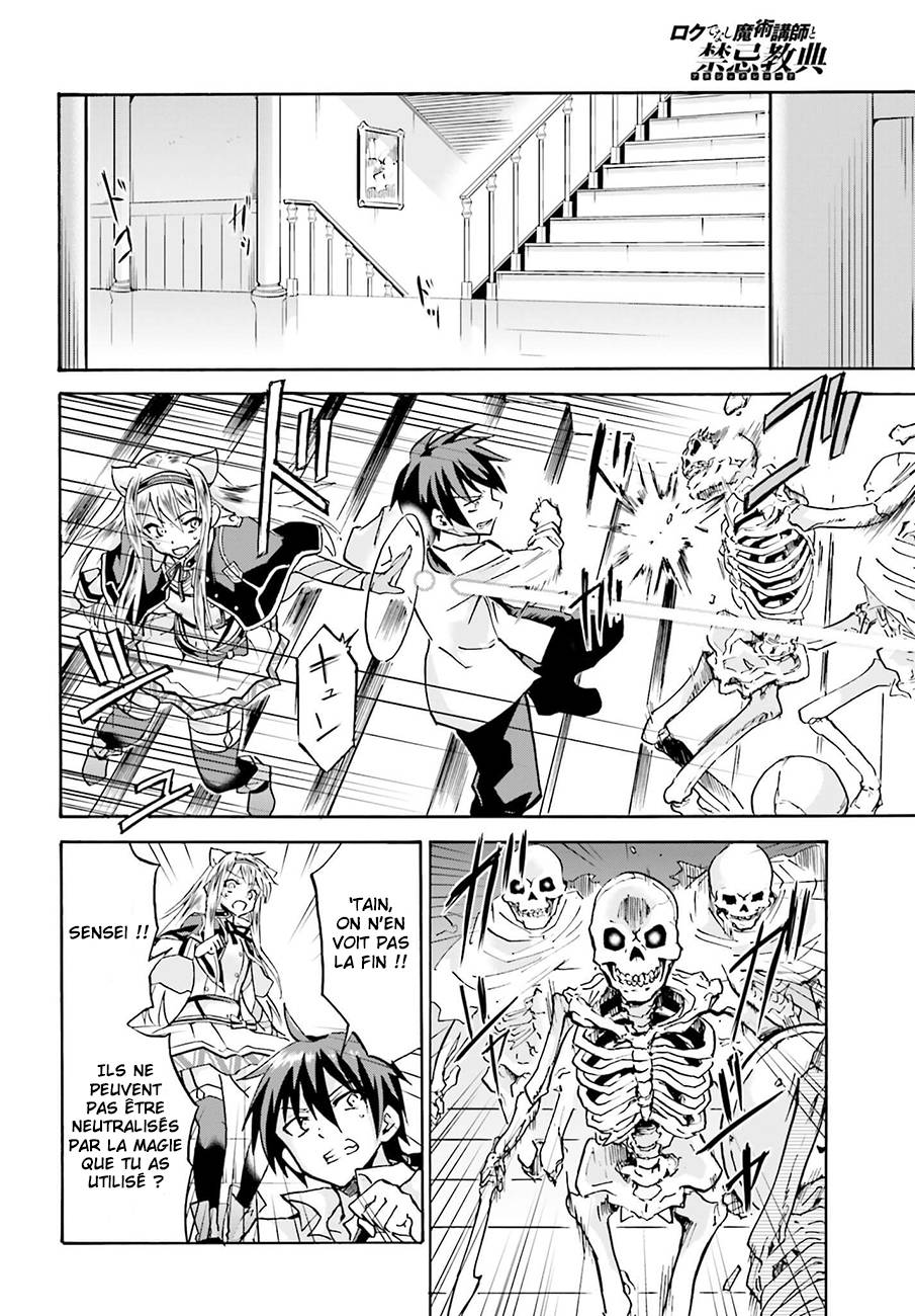 Rokudenashi Majutsu Koushi to Akashic Records Vol. 2 Ch. 5 第21页