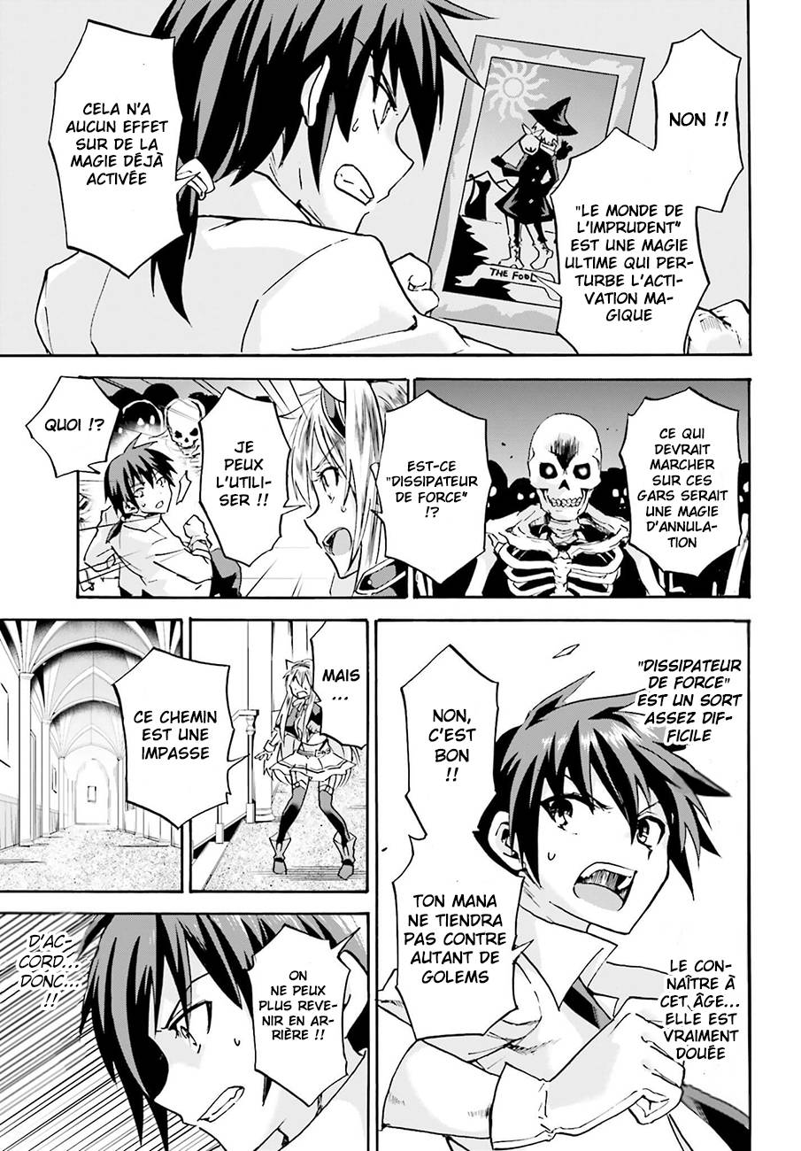 Rokudenashi Majutsu Koushi to Akashic Records Vol. 2 Ch. 5 第22页