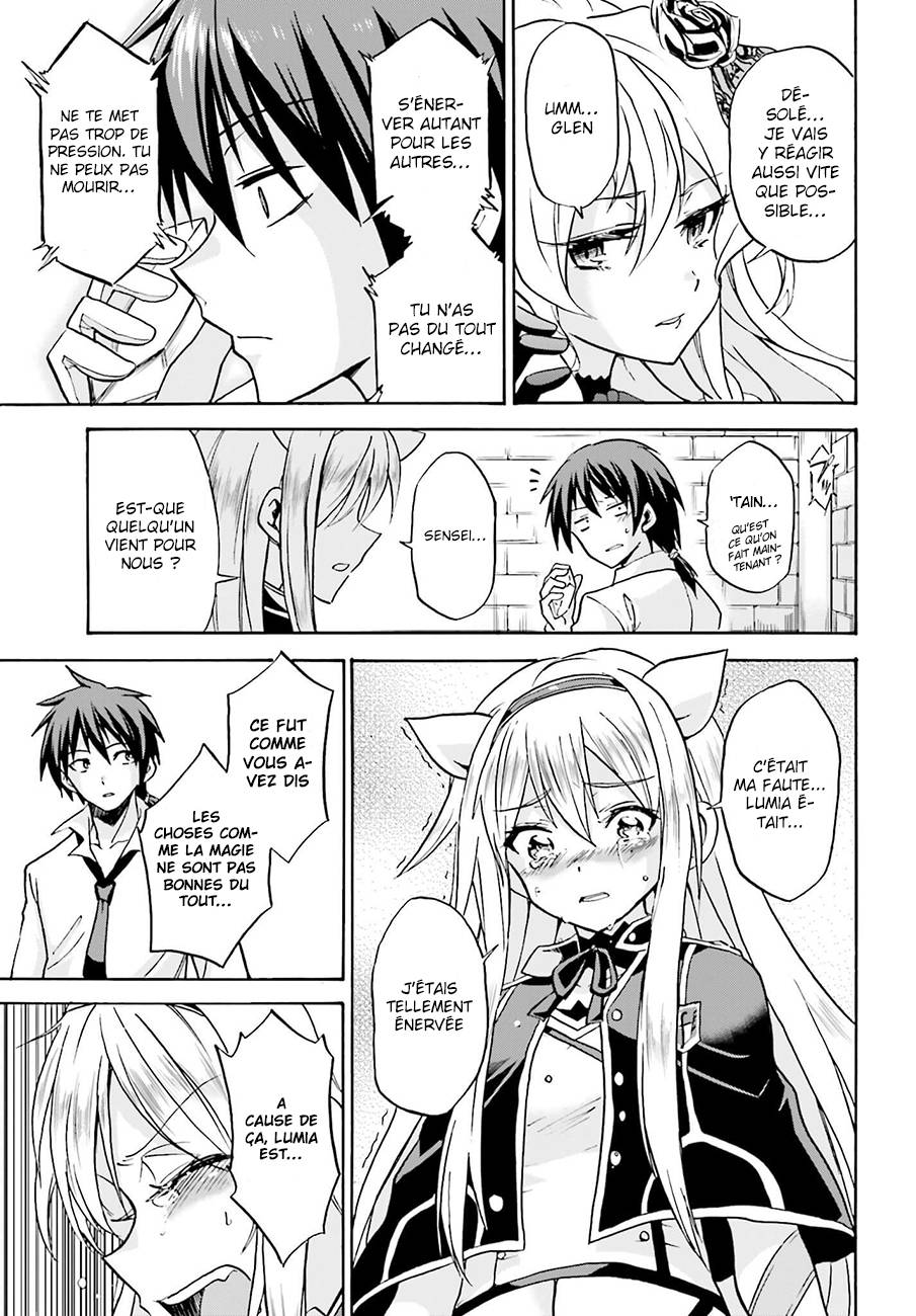 Rokudenashi Majutsu Koushi to Akashic Records Vol. 2 Ch. 5 第9页