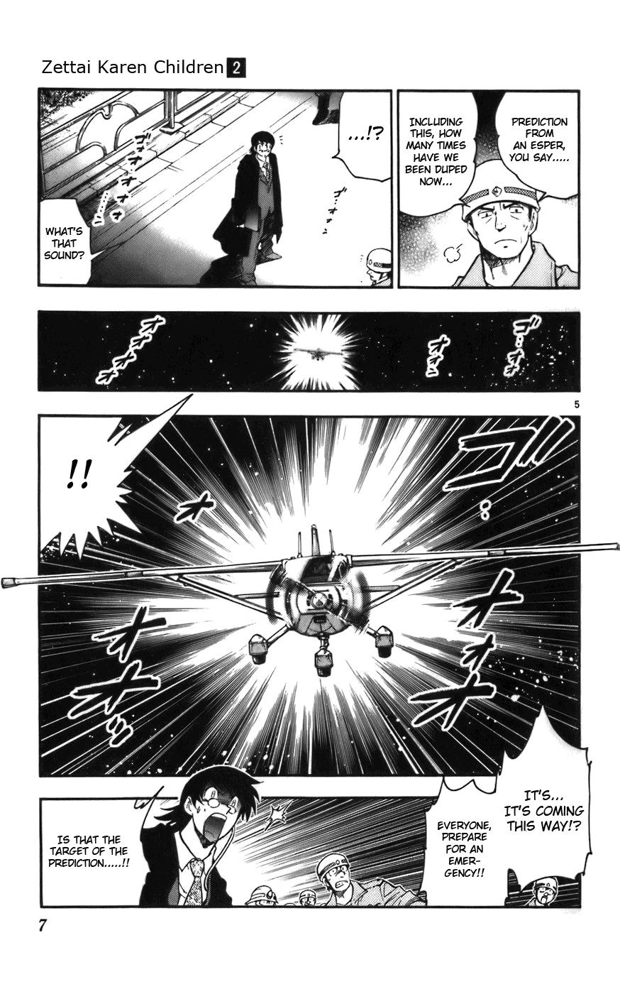 Zettai Karen Children Angels with a Devil 第11页