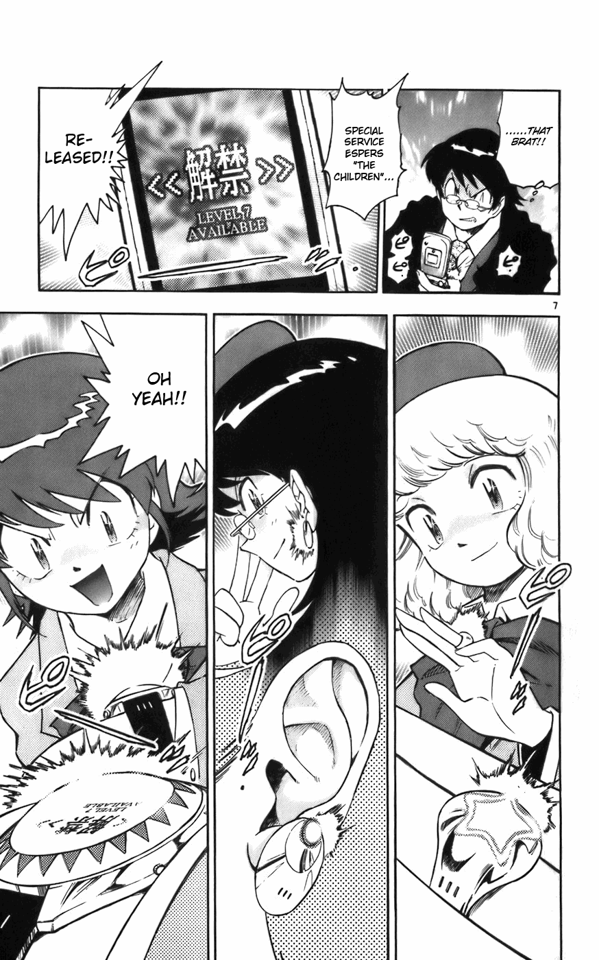 Zettai Karen Children Angels with a Devil 第13页