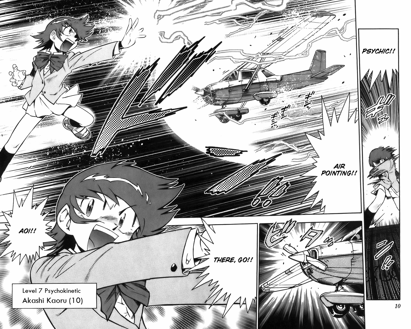 Zettai Karen Children Angels with a Devil 第14页