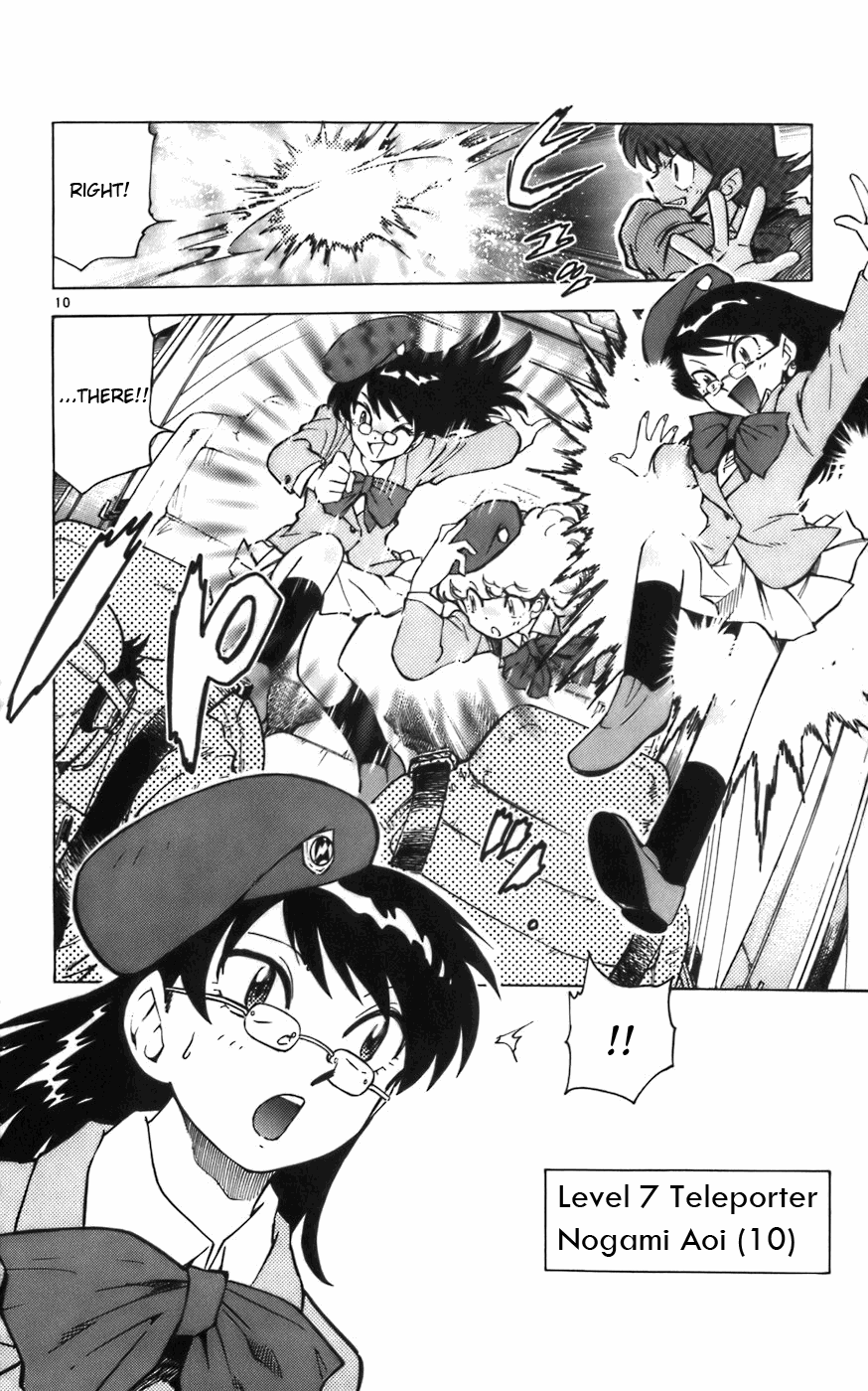Zettai Karen Children Angels with a Devil 第15页