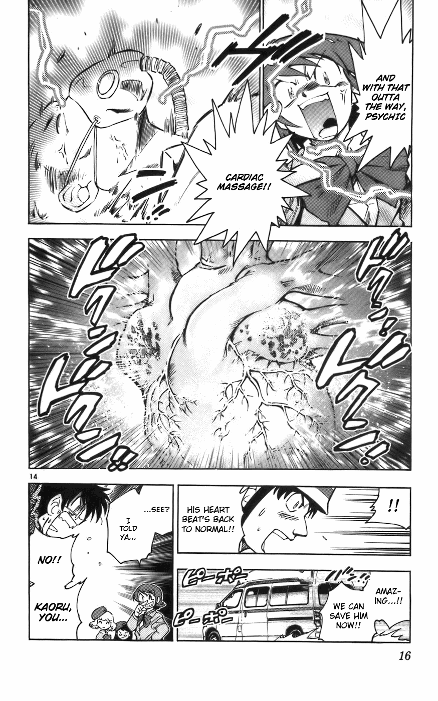 Zettai Karen Children Angels with a Devil 第19页