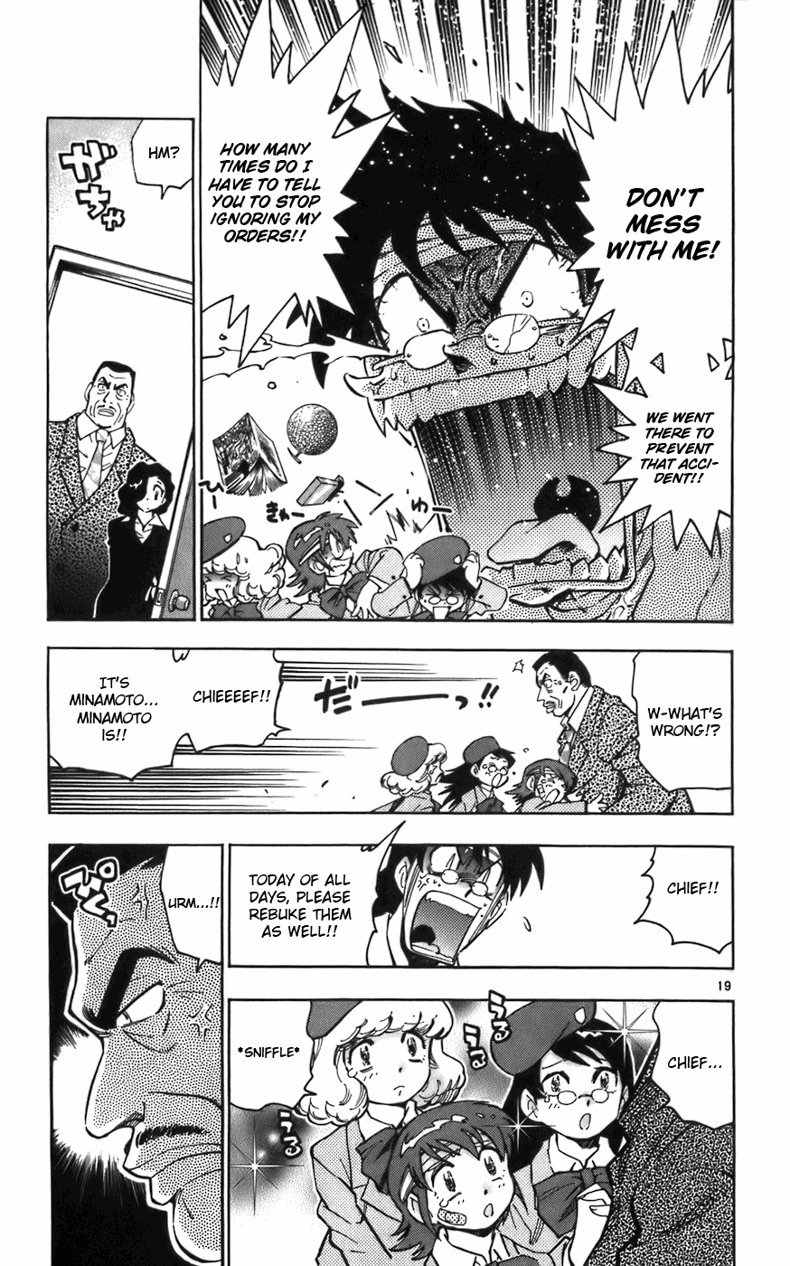 Zettai Karen Children Angels with a Devil 第24页