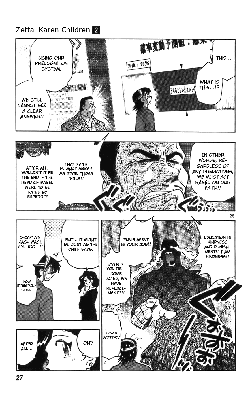 Zettai Karen Children Angels with a Devil 第30页