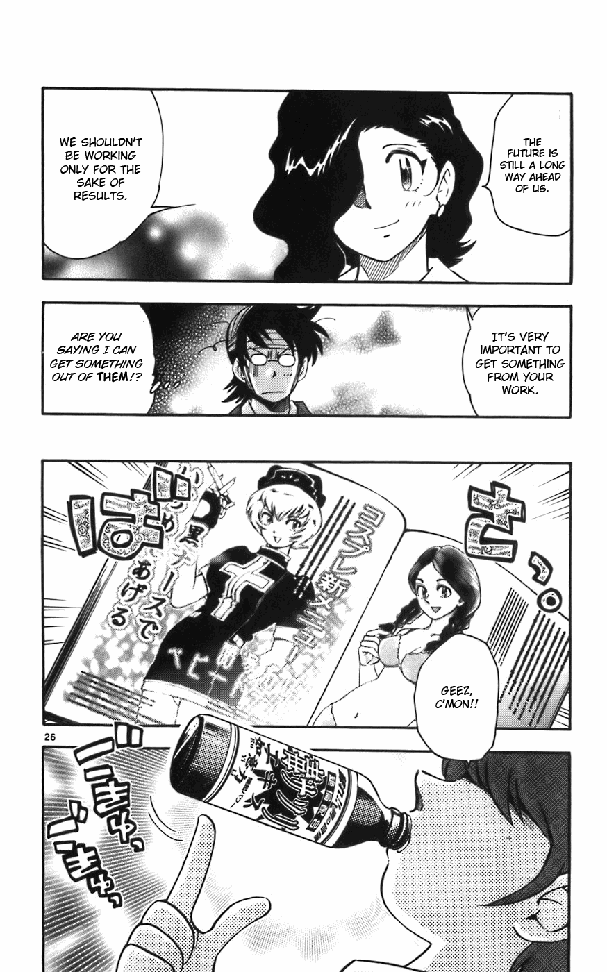 Zettai Karen Children Angels with a Devil 第31页