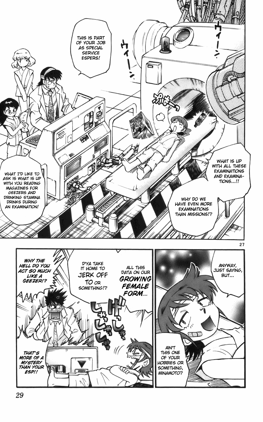 Zettai Karen Children Angels with a Devil 第32页