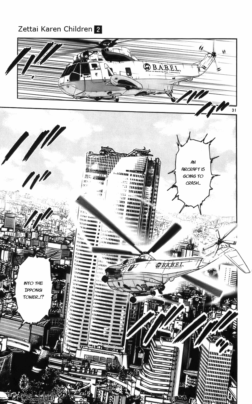 Zettai Karen Children Angels with a Devil 第36页