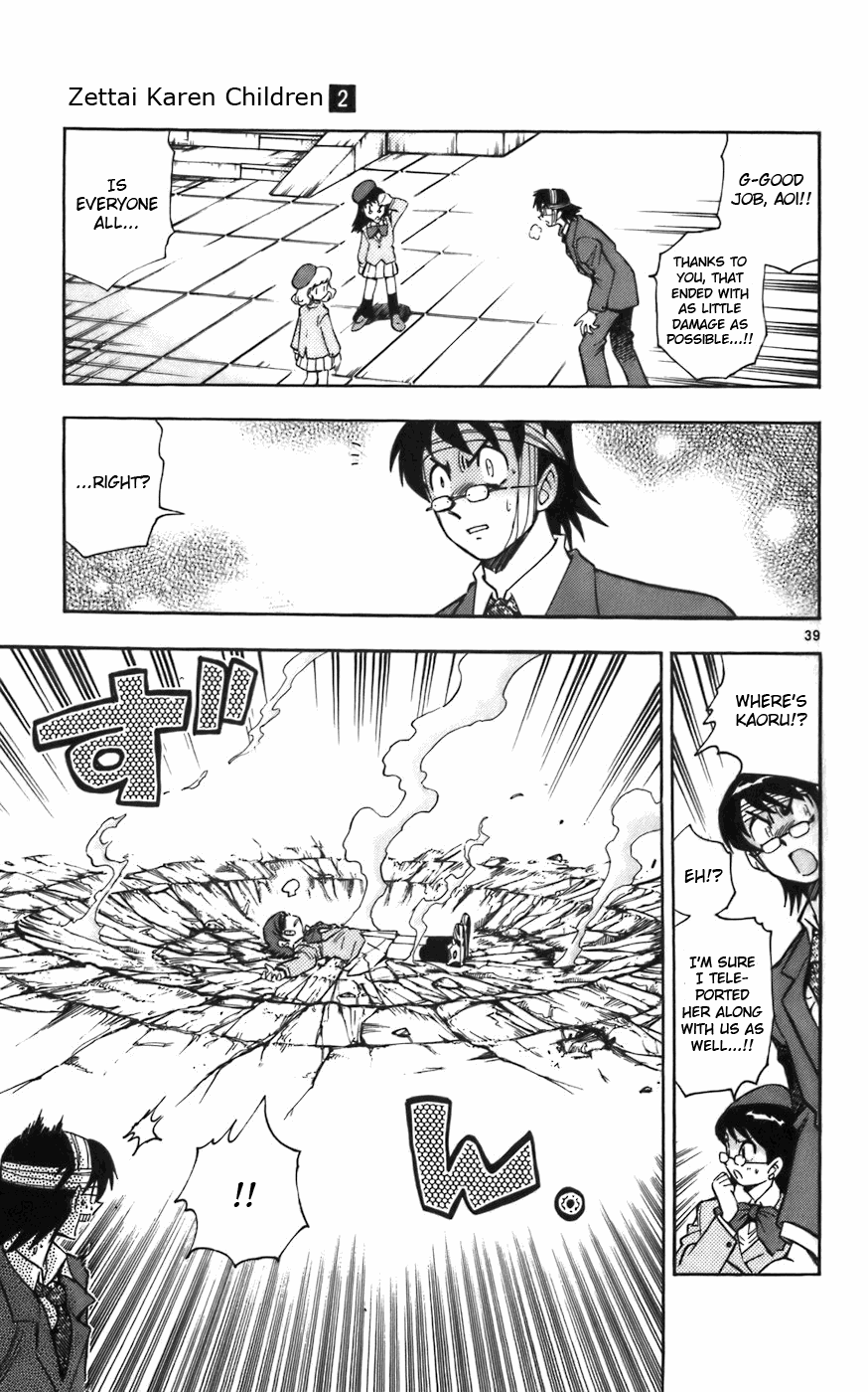 Zettai Karen Children Angels with a Devil 第44页