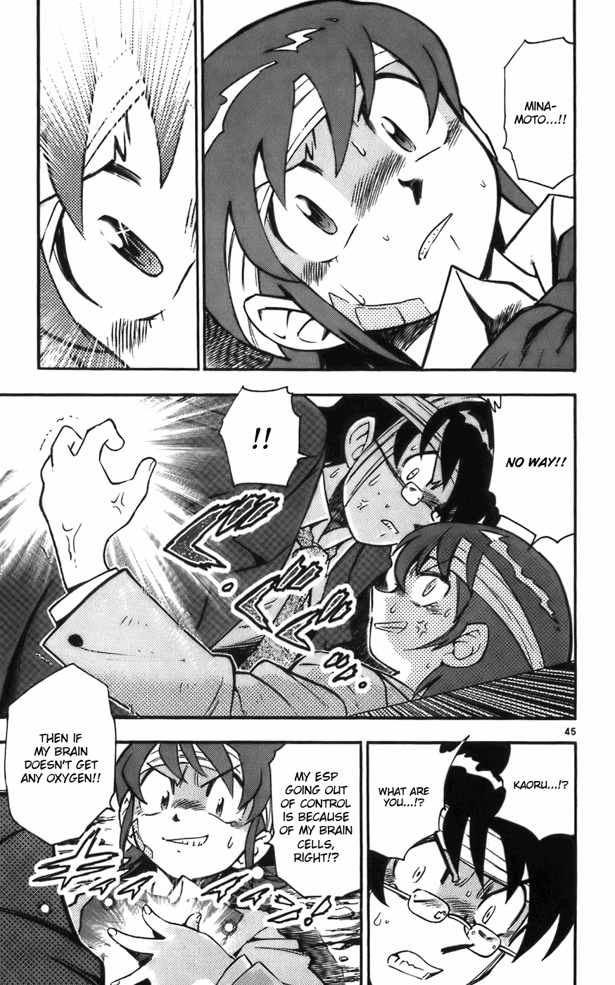 Zettai Karen Children Angels with a Devil 第50页